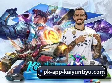 开云体育 APP